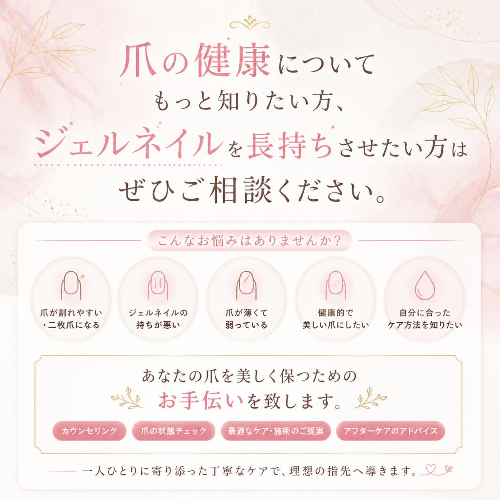 7. お問い合わせ・予約のご案内