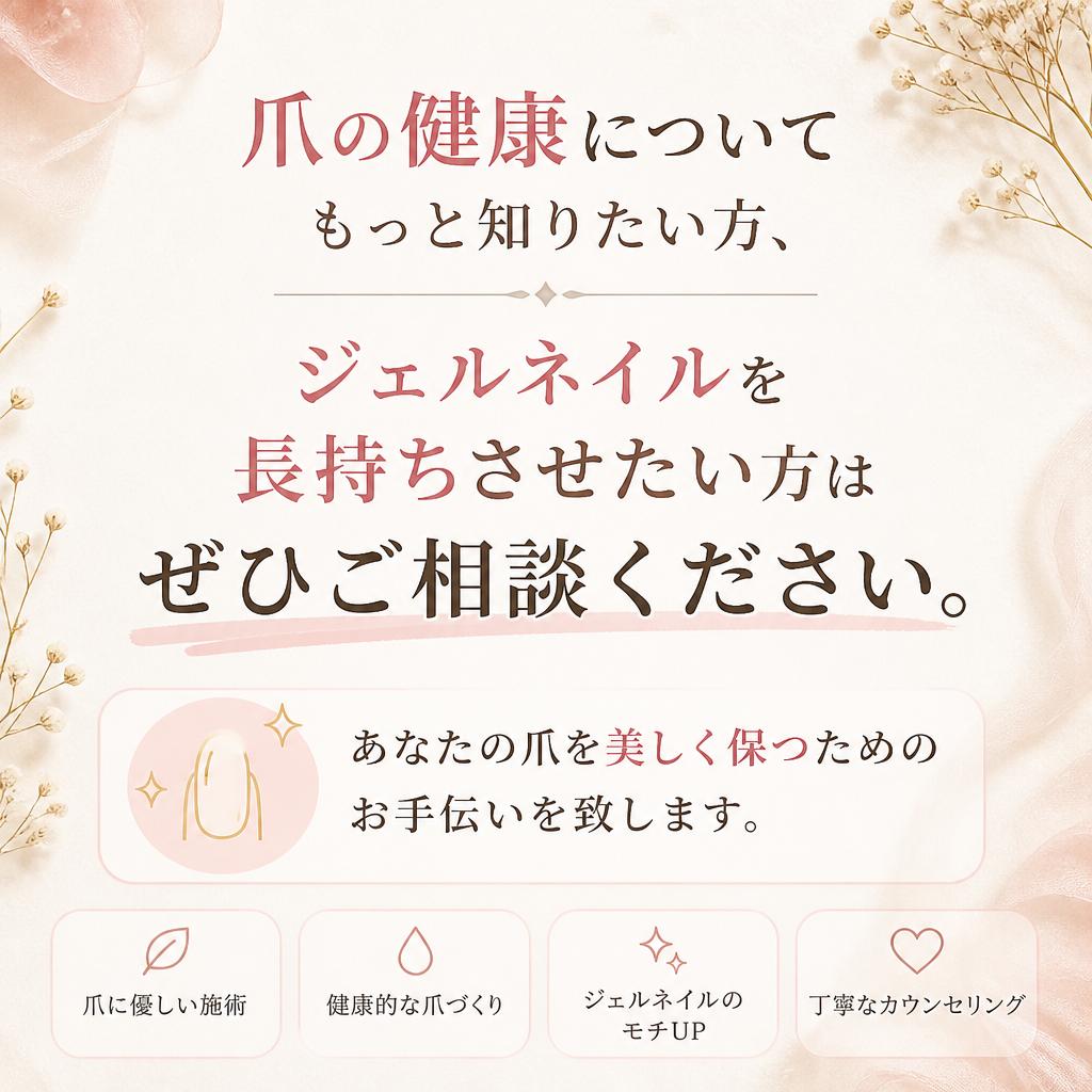 7. お問い合わせ・予約のご案内