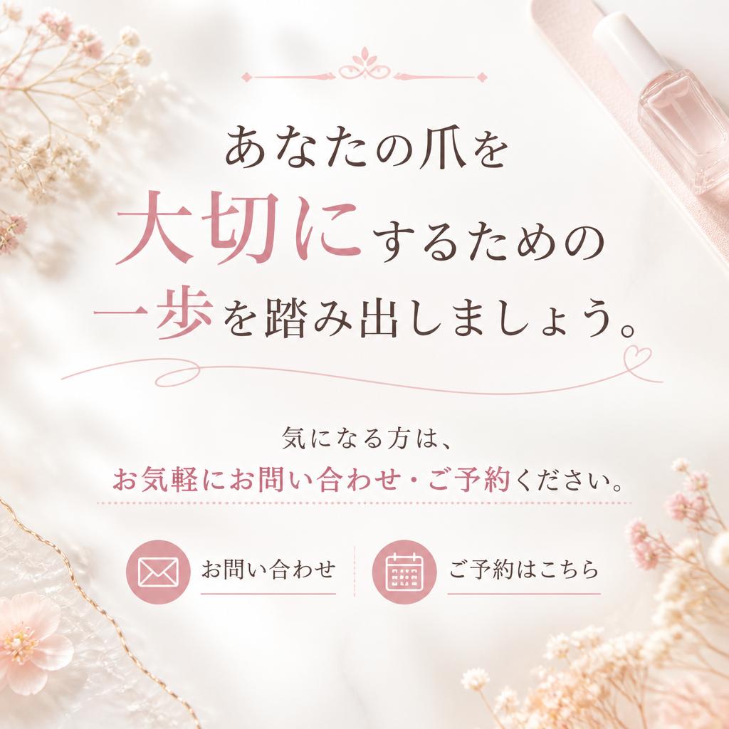 お問い合わせ・予約はこちらから