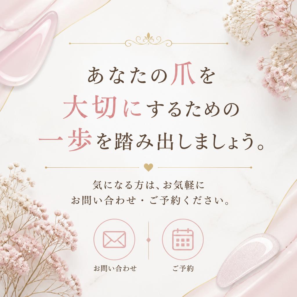 お問い合わせ・予約はこちらから