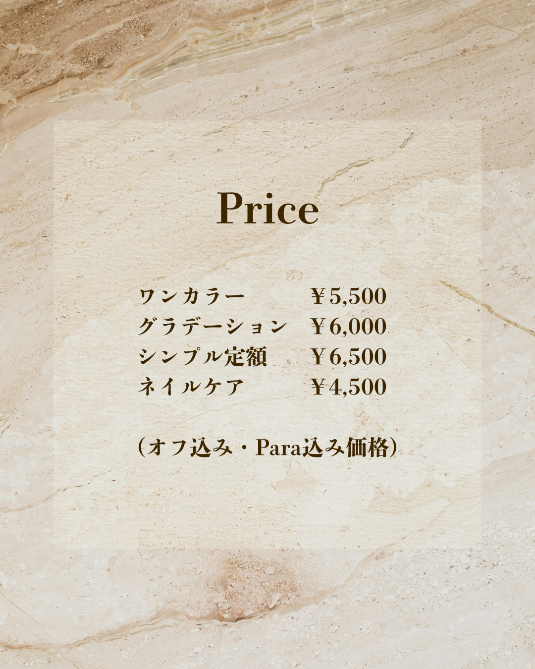 今すぐご予約を！